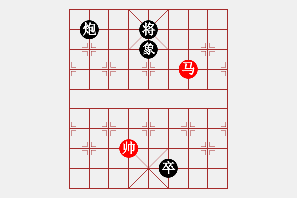 象棋棋譜圖片：海君(4段)-和-布局圣手(人王) - 步數(shù)：300 