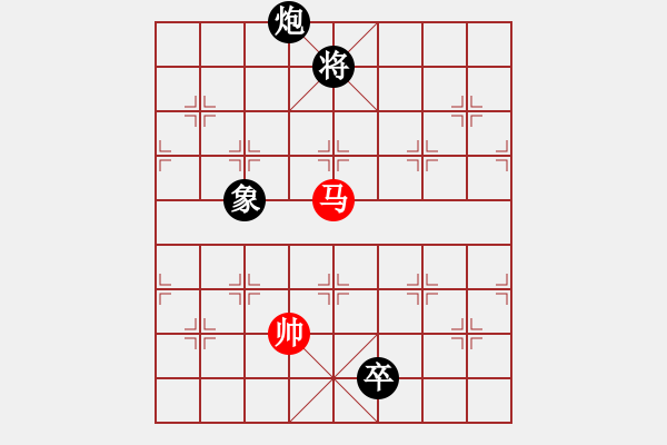 象棋棋譜圖片：海君(4段)-和-布局圣手(人王) - 步數(shù)：310 