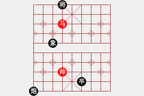 象棋棋譜圖片：海君(4段)-和-布局圣手(人王) - 步數(shù)：320 