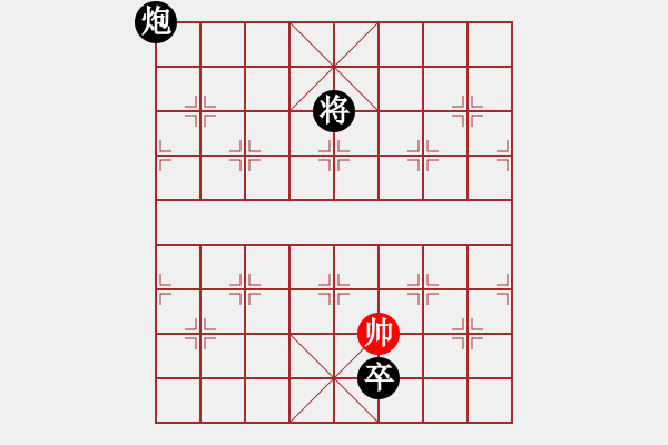 象棋棋譜圖片：海君(4段)-和-布局圣手(人王) - 步數(shù)：330 