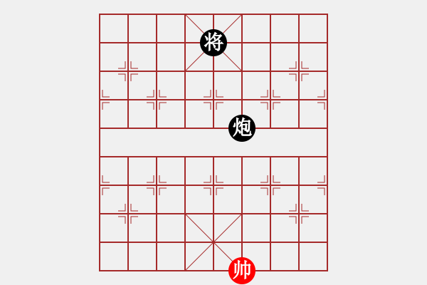 象棋棋譜圖片：海君(4段)-和-布局圣手(人王) - 步數(shù)：350 