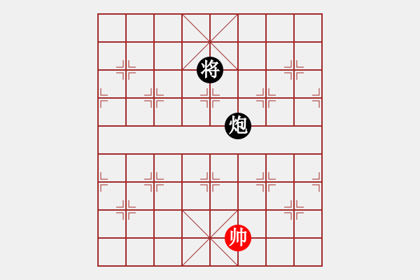 象棋棋譜圖片：海君(4段)-和-布局圣手(人王) - 步數(shù)：360 