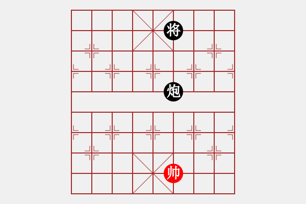 象棋棋譜圖片：海君(4段)-和-布局圣手(人王) - 步數(shù)：380 