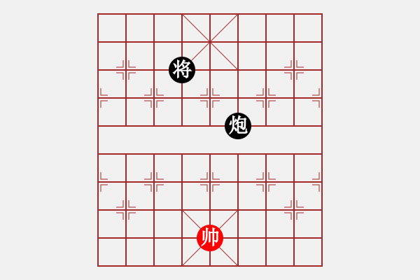 象棋棋譜圖片：海君(4段)-和-布局圣手(人王) - 步數(shù)：390 