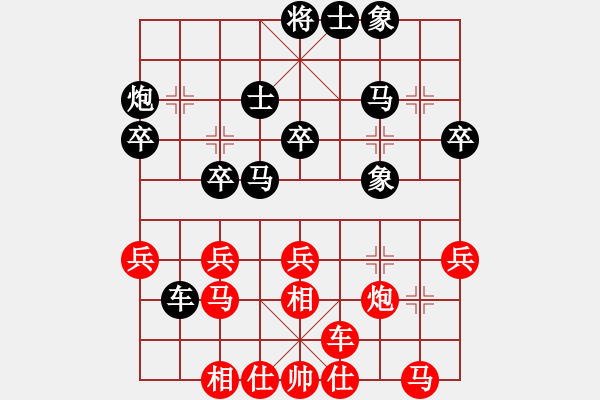 象棋棋譜圖片：海君(4段)-和-布局圣手(人王) - 步數(shù)：40 