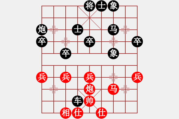 象棋棋譜圖片：海君(4段)-和-布局圣手(人王) - 步數(shù)：50 