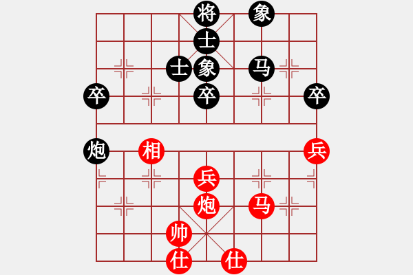 象棋棋譜圖片：海君(4段)-和-布局圣手(人王) - 步數(shù)：60 