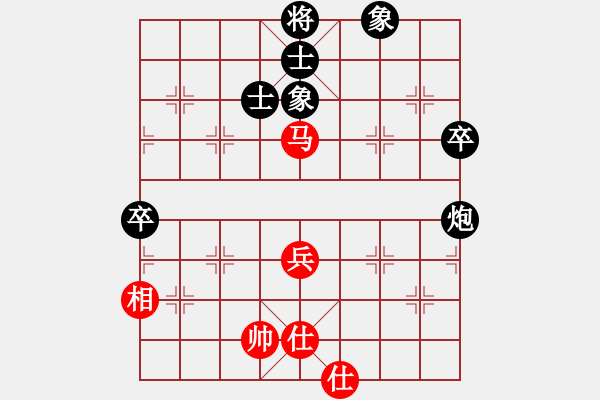 象棋棋譜圖片：海君(4段)-和-布局圣手(人王) - 步數(shù)：70 