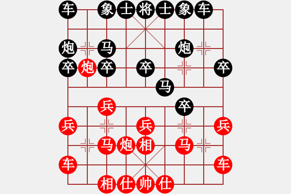 象棋棋谱图片：妙鹏居士(2段)-负-大打出手(7段) - 步数：20 