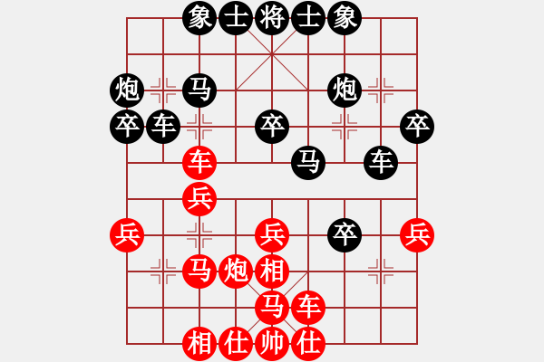 象棋棋谱图片：妙鹏居士(2段)-负-大打出手(7段) - 步数：30 