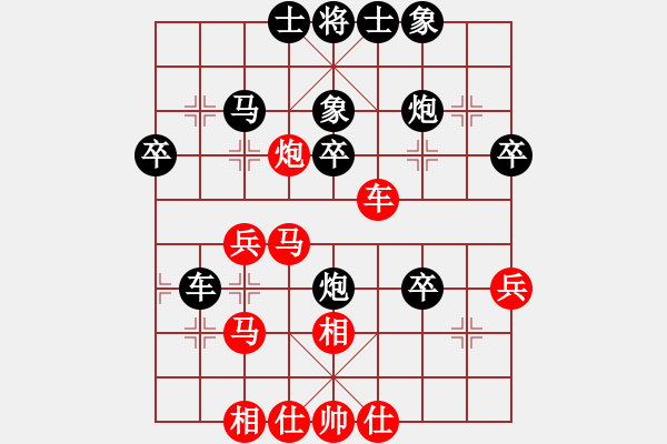 象棋棋谱图片：妙鹏居士(2段)-负-大打出手(7段) - 步数：40 