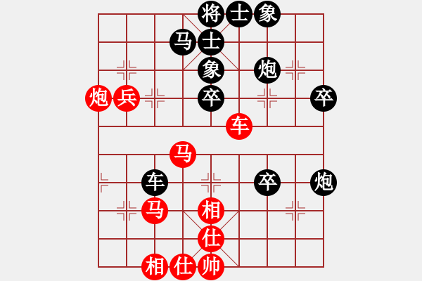 象棋棋谱图片：妙鹏居士(2段)-负-大打出手(7段) - 步数：50 