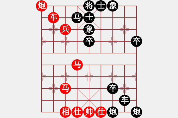 象棋棋谱图片：妙鹏居士(2段)-负-大打出手(7段) - 步数：68 