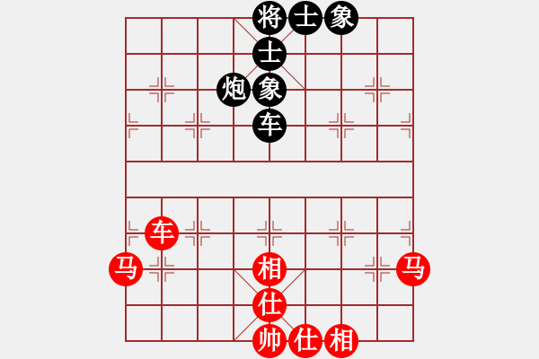 象棋棋譜圖片：王錫彧VS李寶林，車雙馬對(duì)車炮，和了 - 步數(shù)：0 