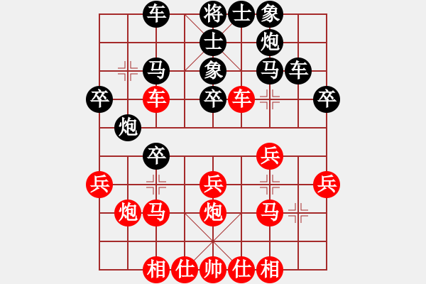 象棋棋譜圖片：2014年重慶合川象棋排位賽第八輪第4臺王強(qiáng)先勝徐進(jìn) - 步數(shù)：30 