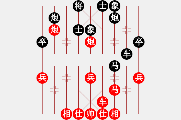 象棋棋譜圖片：2014年重慶合川象棋排位賽第八輪第4臺王強(qiáng)先勝徐進(jìn) - 步數(shù)：50 