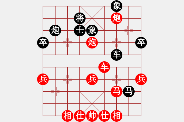 象棋棋譜圖片：2014年重慶合川象棋排位賽第八輪第4臺王強(qiáng)先勝徐進(jìn) - 步數(shù)：60 