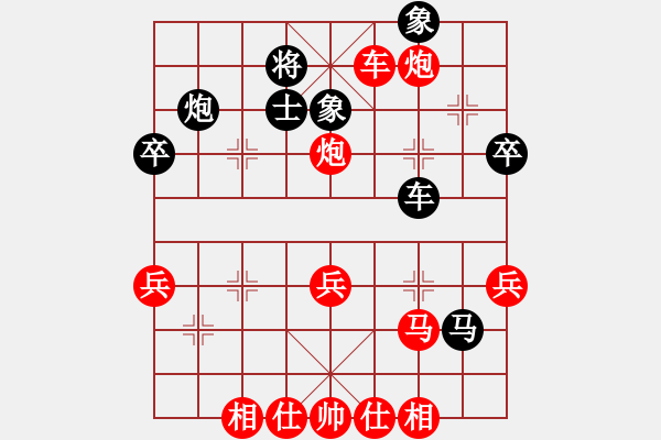 象棋棋譜圖片：2014年重慶合川象棋排位賽第八輪第4臺王強(qiáng)先勝徐進(jìn) - 步數(shù)：61 