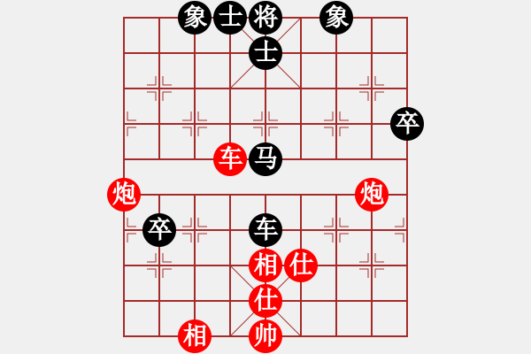 象棋棋譜圖片：劉沛       先勝 劉勇       - 步數(shù)：100 