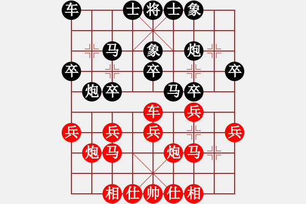 象棋棋譜圖片：劉沛       先勝 劉勇       - 步數(shù)：30 