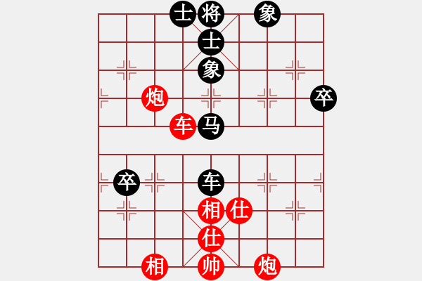 象棋棋譜圖片：劉沛       先勝 劉勇       - 步數(shù)：90 