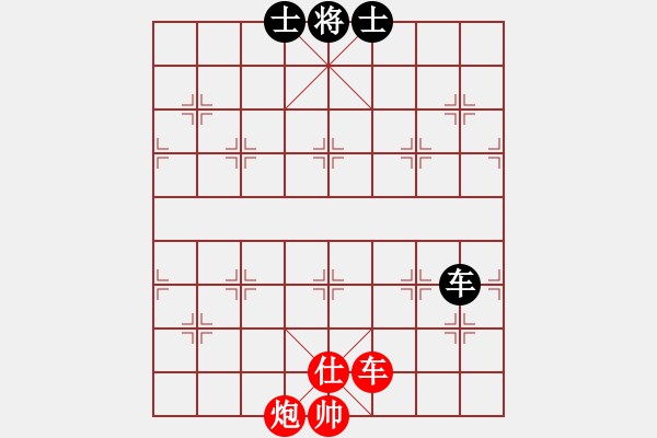 象棋棋譜圖片：車炮士勝車雙士 - 步數(shù)：0 