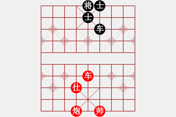 象棋棋譜圖片：車炮士勝車雙士 - 步數(shù)：10 