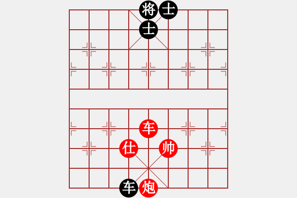 象棋棋譜圖片：車炮士勝車雙士 - 步數(shù)：20 