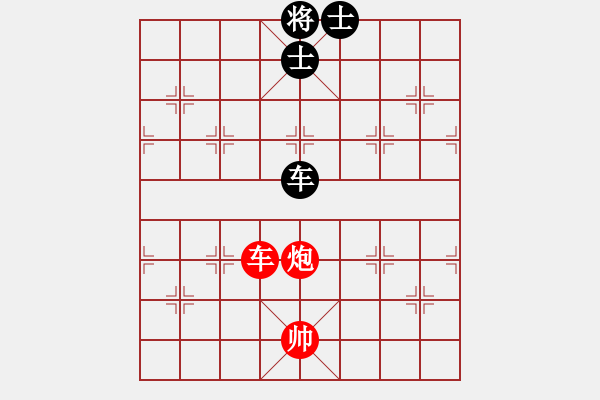 象棋棋譜圖片：車炮士勝車雙士 - 步數(shù)：30 