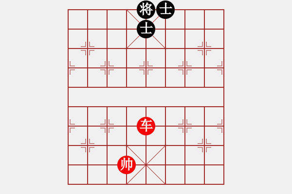 象棋棋譜圖片：車炮士勝車雙士 - 步數(shù)：33 