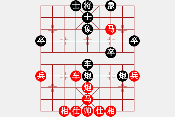 象棋棋譜圖片：紫云軒(1段)-負-飄弈(4段) - 步數(shù)：50 