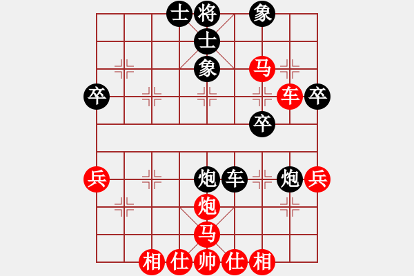 象棋棋譜圖片：紫云軒(1段)-負-飄弈(4段) - 步數(shù)：54 