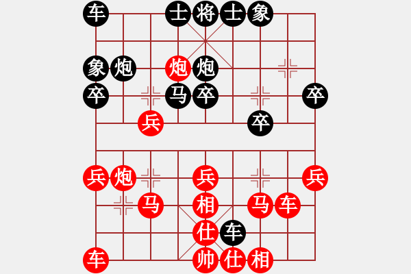 象棋棋譜圖片：江中雪(3段)-勝-lytinh(1段) - 步數：30 