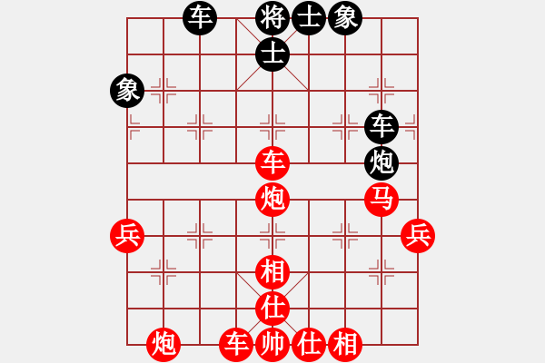 象棋棋譜圖片：江中雪(3段)-勝-lytinh(1段) - 步數：65 