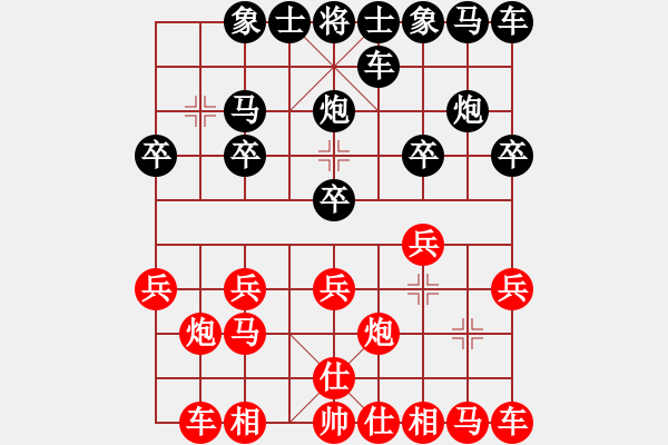 象棋棋譜圖片：西方不敗[紅] -VS- 橫才俊儒[黑] - 步數(shù)：10 