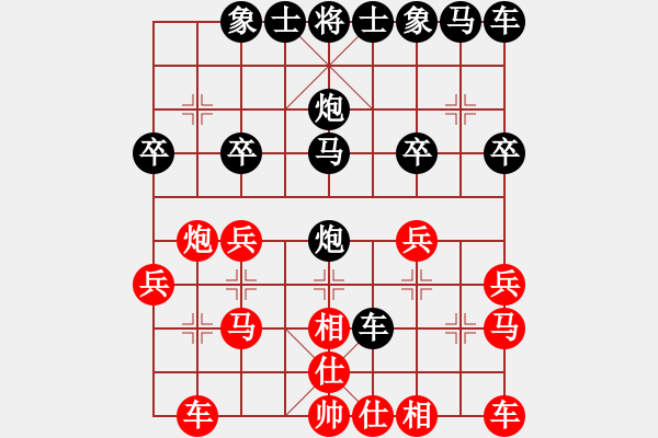 象棋棋譜圖片：西方不敗[紅] -VS- 橫才俊儒[黑] - 步數(shù)：20 