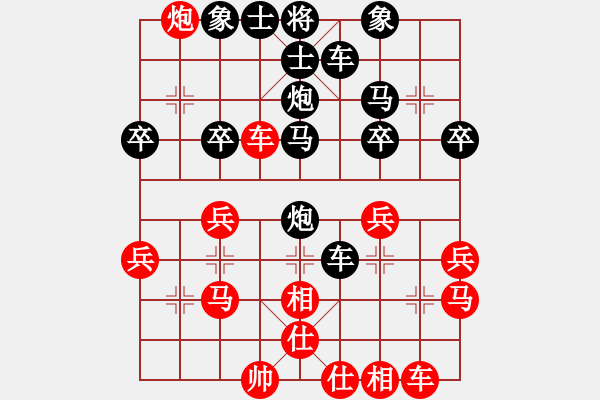 象棋棋譜圖片：西方不敗[紅] -VS- 橫才俊儒[黑] - 步數(shù)：30 