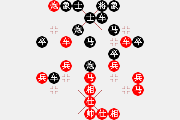 象棋棋譜圖片：西方不敗[紅] -VS- 橫才俊儒[黑] - 步數(shù)：40 