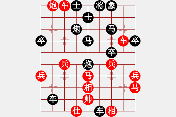 象棋棋譜圖片：西方不敗[紅] -VS- 橫才俊儒[黑] - 步數(shù)：46 