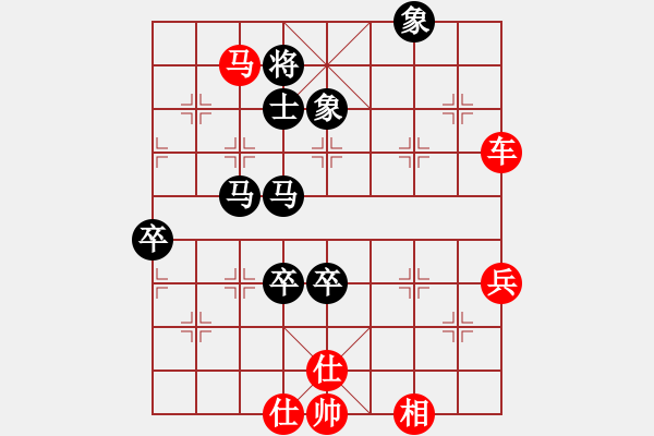 象棋棋譜圖片：星月刀(無極)-勝-吳用智多星(天罡) - 步數(shù)：140 