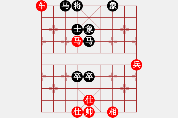 象棋棋譜圖片：星月刀(無極)-勝-吳用智多星(天罡) - 步數(shù)：160 