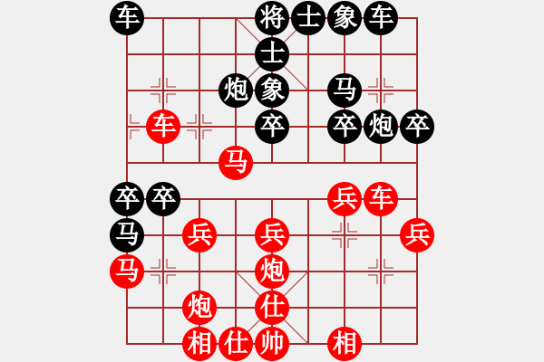 象棋棋譜圖片：星月刀(無極)-勝-吳用智多星(天罡) - 步數(shù)：30 