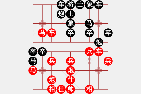 象棋棋譜圖片：星月刀(無極)-勝-吳用智多星(天罡) - 步數(shù)：40 