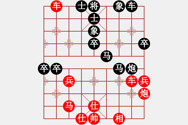 象棋棋譜圖片：星月刀(無極)-勝-吳用智多星(天罡) - 步數(shù)：70 