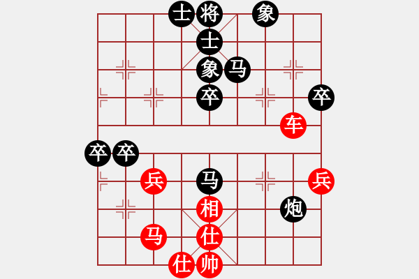 象棋棋譜圖片：星月刀(無極)-勝-吳用智多星(天罡) - 步數(shù)：80 