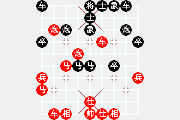 象棋棋譜圖片：進炮擋馬被破壞了雙炮連環(huán) - 步數(shù)：0 