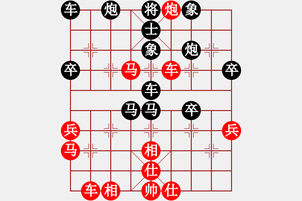 象棋棋譜圖片：進炮擋馬被破壞了雙炮連環(huán) - 步數(shù)：10 