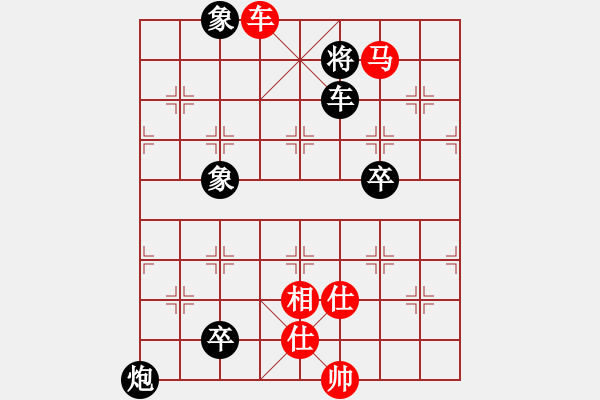 象棋棋谱图片：魔叔(9段)-和-anandx(6段) - 步数：310 