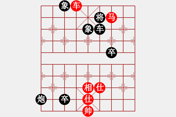 象棋棋谱图片：魔叔(9段)-和-anandx(6段) - 步数：330 