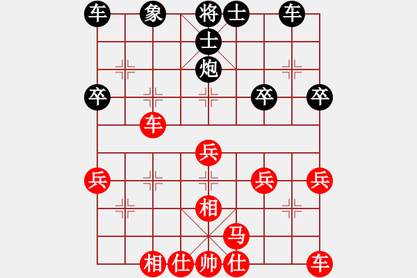 象棋棋譜圖片：‖棋家軍‖皎月[2045059653] -VS- 大漠之鷹[1315930620] - 步數(shù)：30 